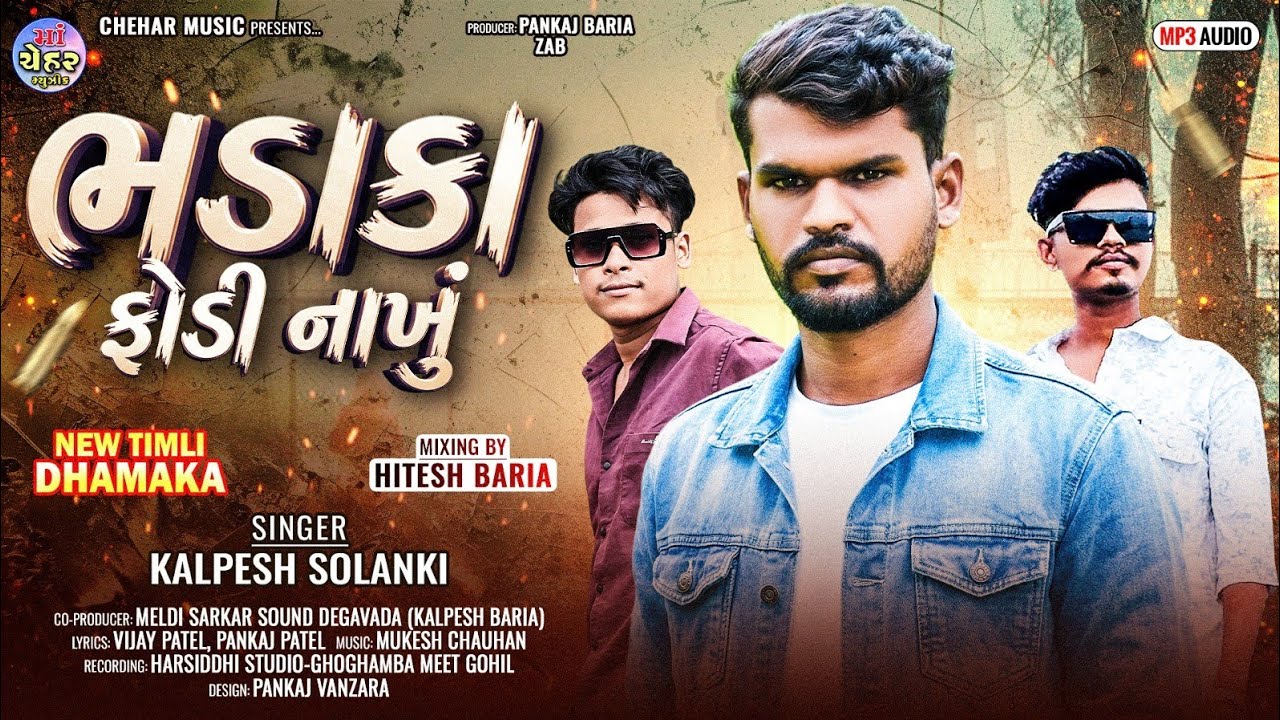 Kalpesh Solanki New Timli 2026 - Bhadaka Fodi Nakhu 💥 (ભડાકા ફોડી નાખું) @cheharmusic4886 
