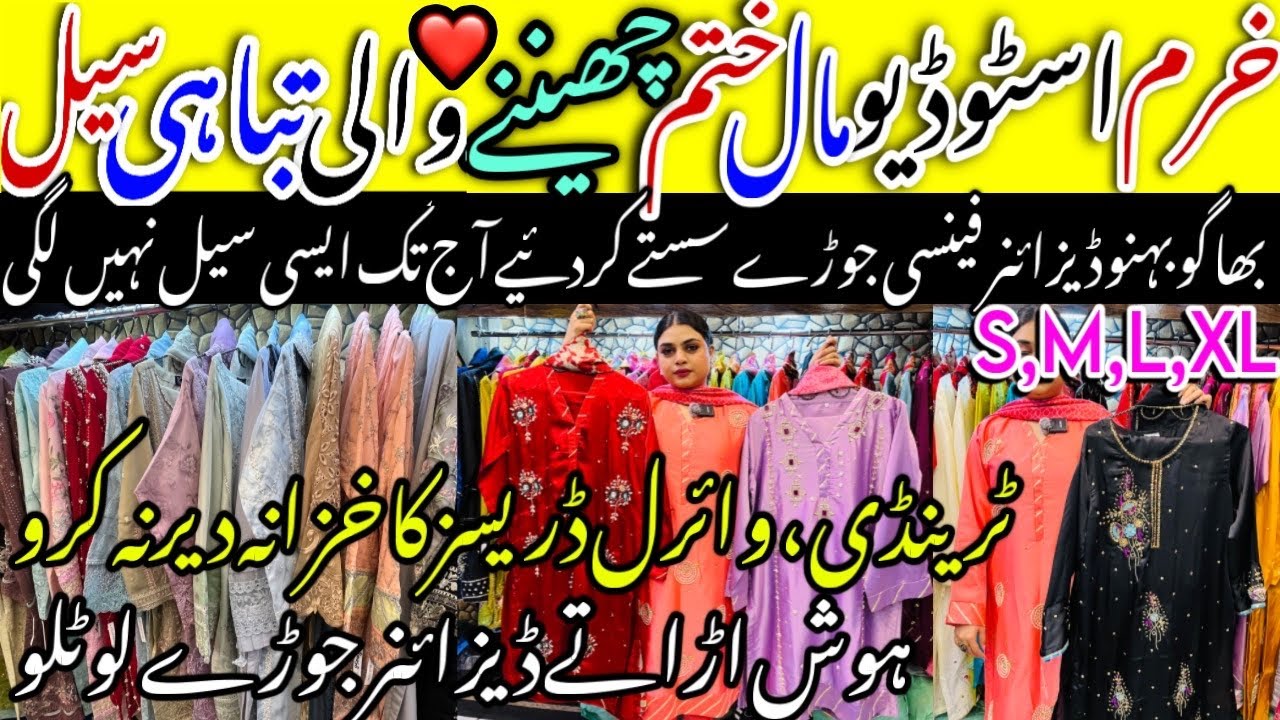 💃🏼Designer Dress Stock Clearance🎉Free Rate/Partywear Muse Inspire Designer Fancy Outfit@ayshakhancls