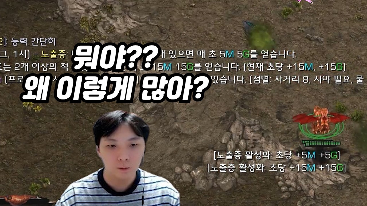 노출증 능력으로 돈 받아서 뽑은 뮤탈로 2칼라 짤막하는 변현제ㅋㅋㅋㅋㅋ(변웅매균 랜능크)
