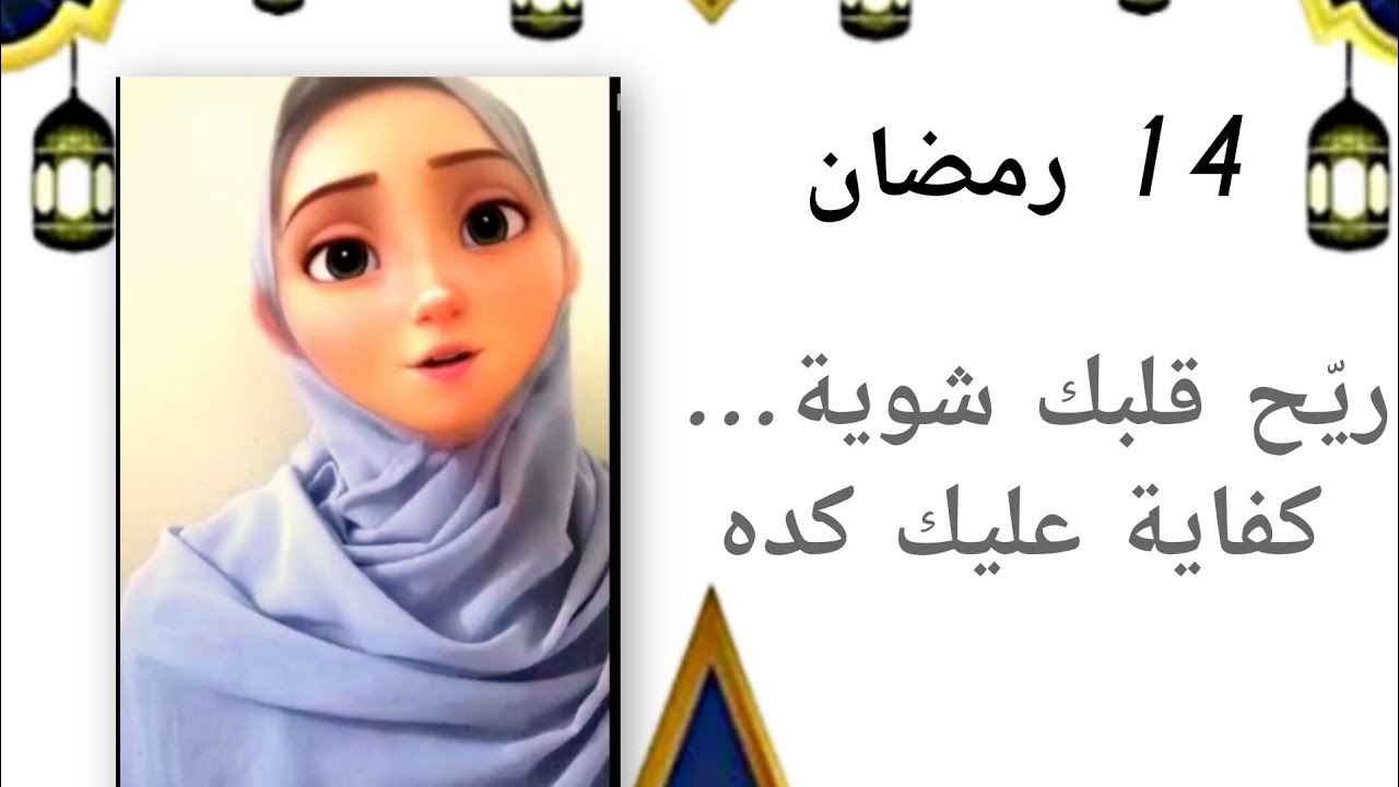 مش لازم تبقى قوي طول الوقت