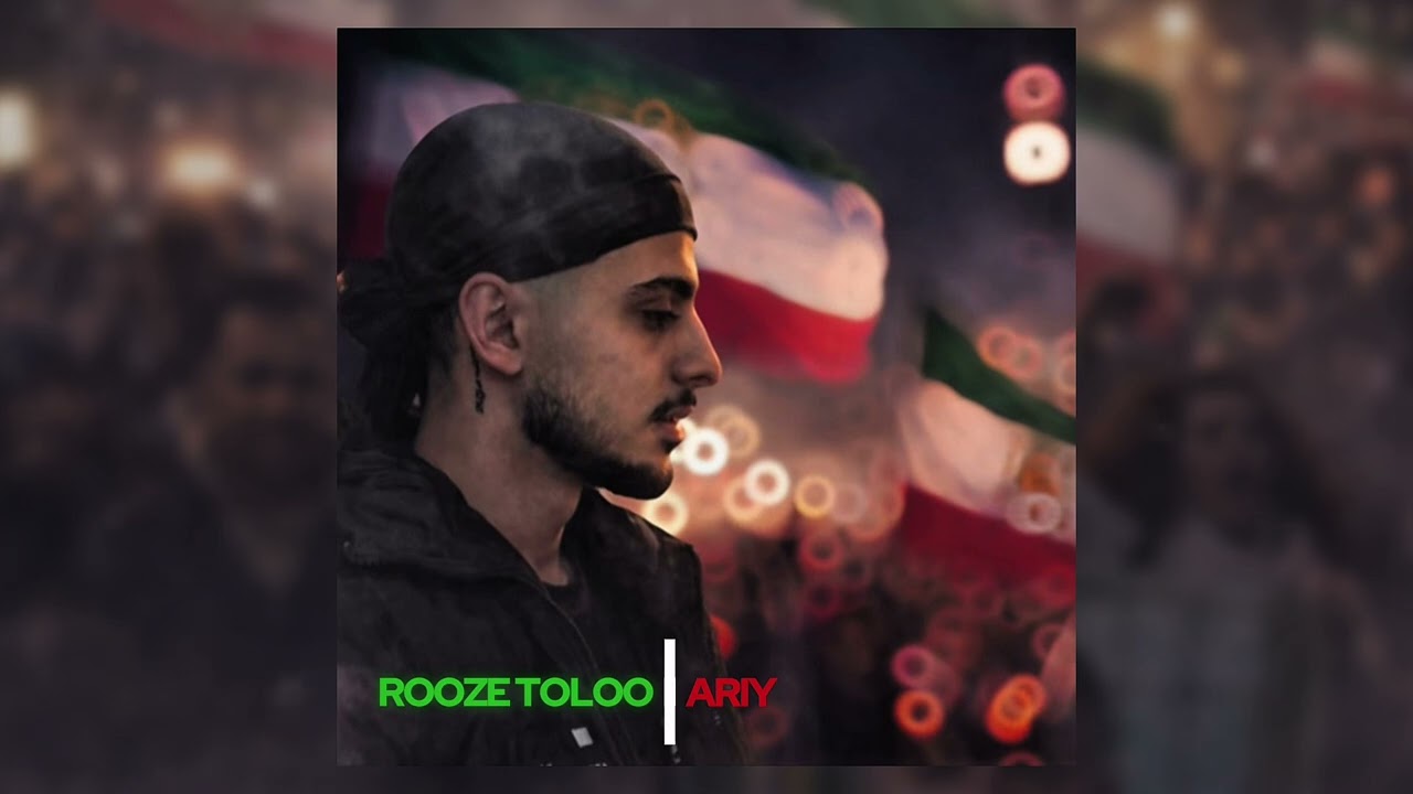 Rooze Toloo