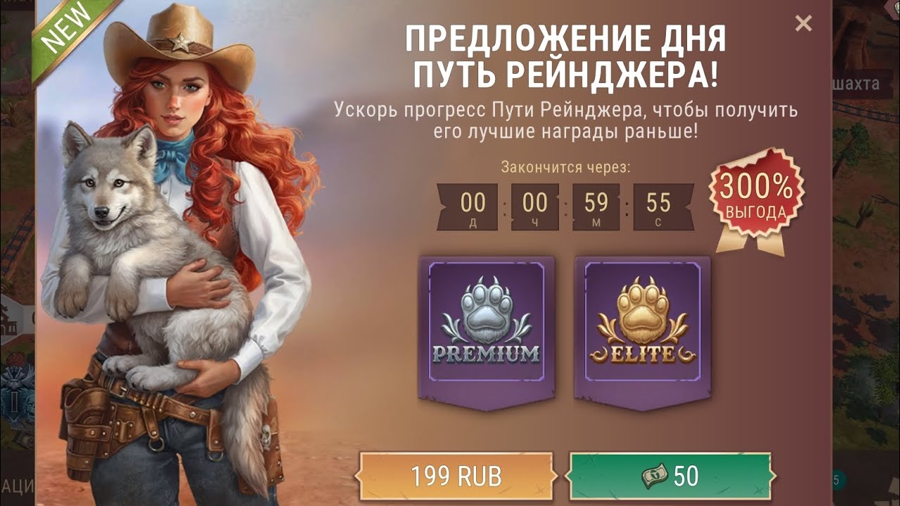 Westland survival  нет задание но только за ясень N2 | 3Г. 2М. 1Н. 20Д