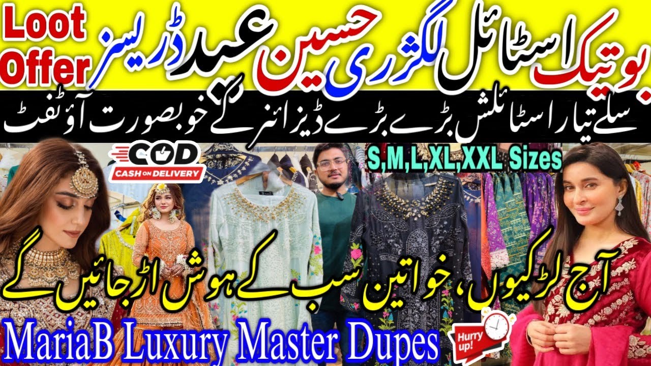 🎉WOW🥳Luxury Designer ReadytoWear Beautiful❤️Dress/Stylish Eid Outfit/Atrium Mall Saddar@ayshakhancls