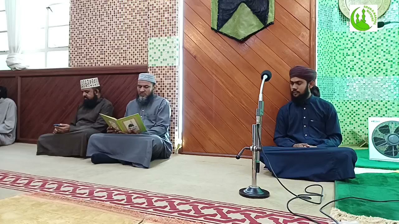 URS SHAREEF 19 Rajab 1447 AH - 09.01.26