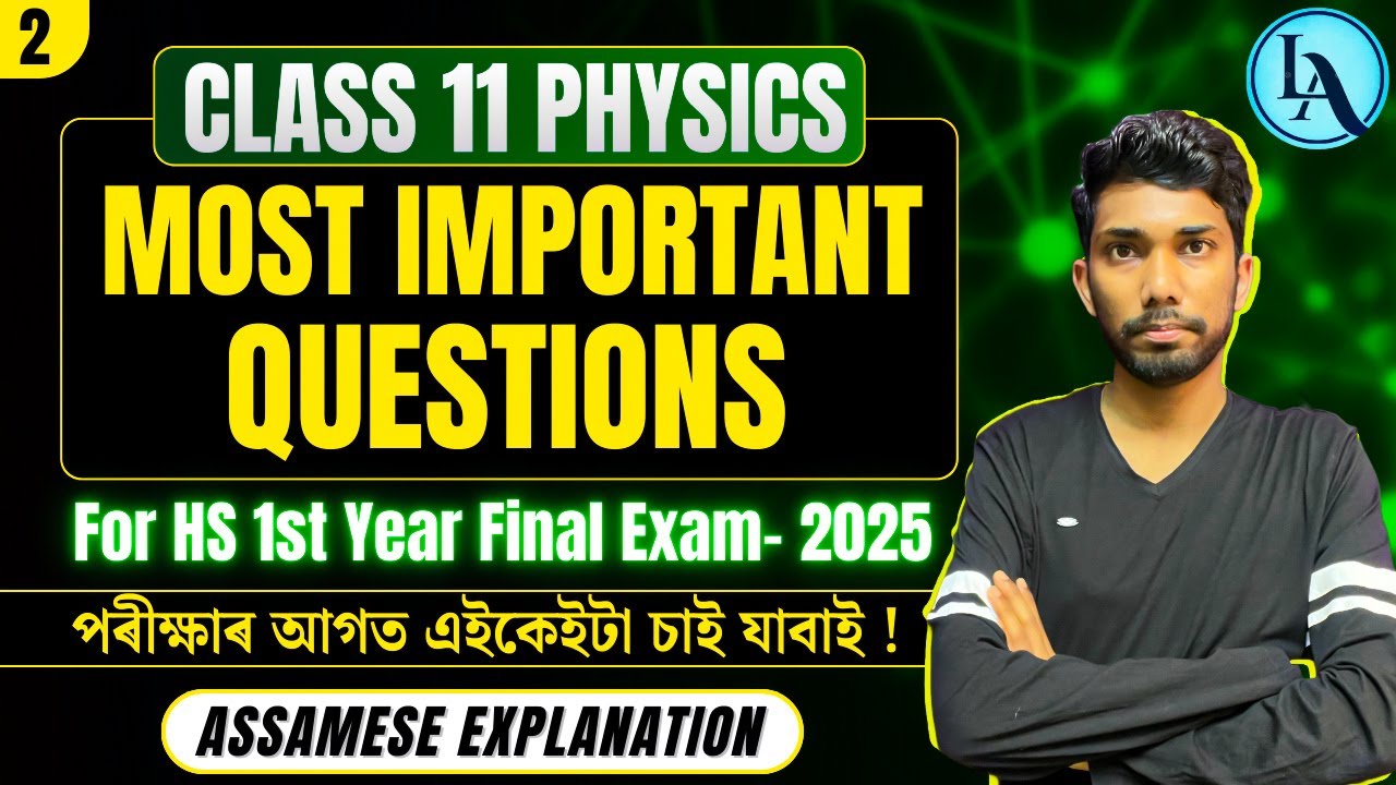 Class 11 Physics | Most Important Questions for HS First Year Final Exam 2025 | ASSEB|Let's Approach