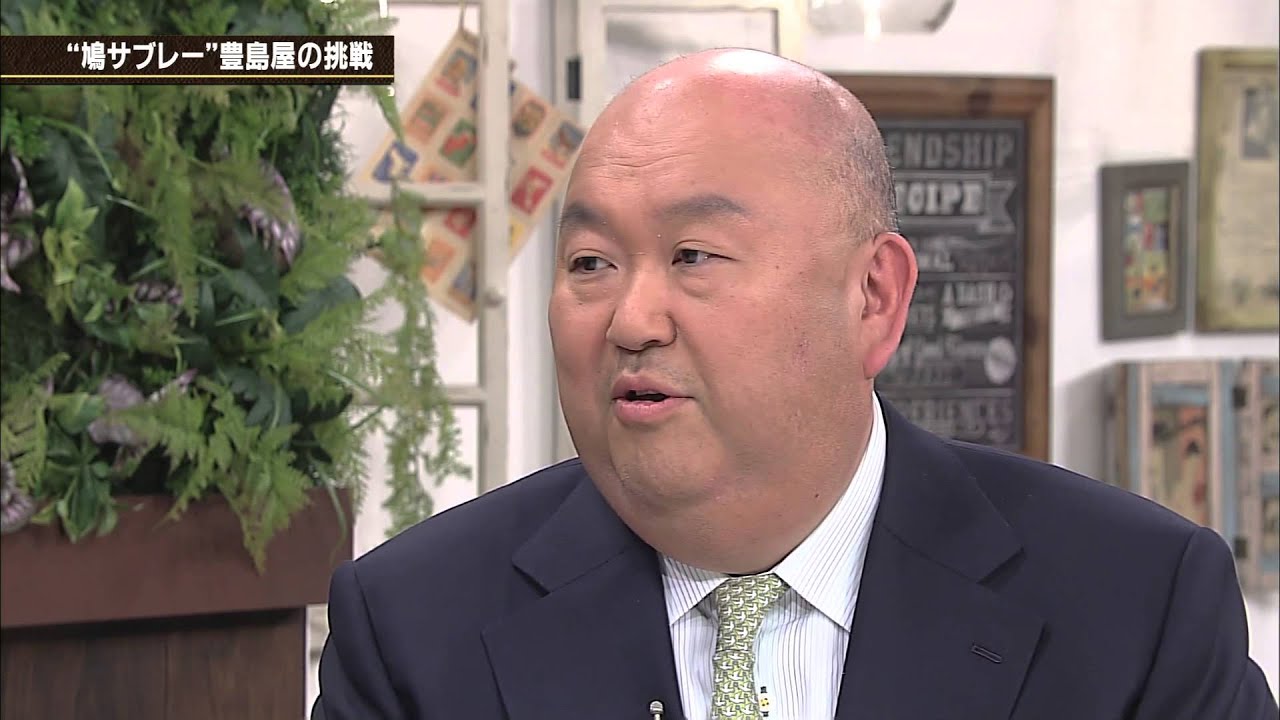 豊島屋・久保田陽彦 代表取締役社長【神奈川ビジネスUp To Date】2015.5.14放送