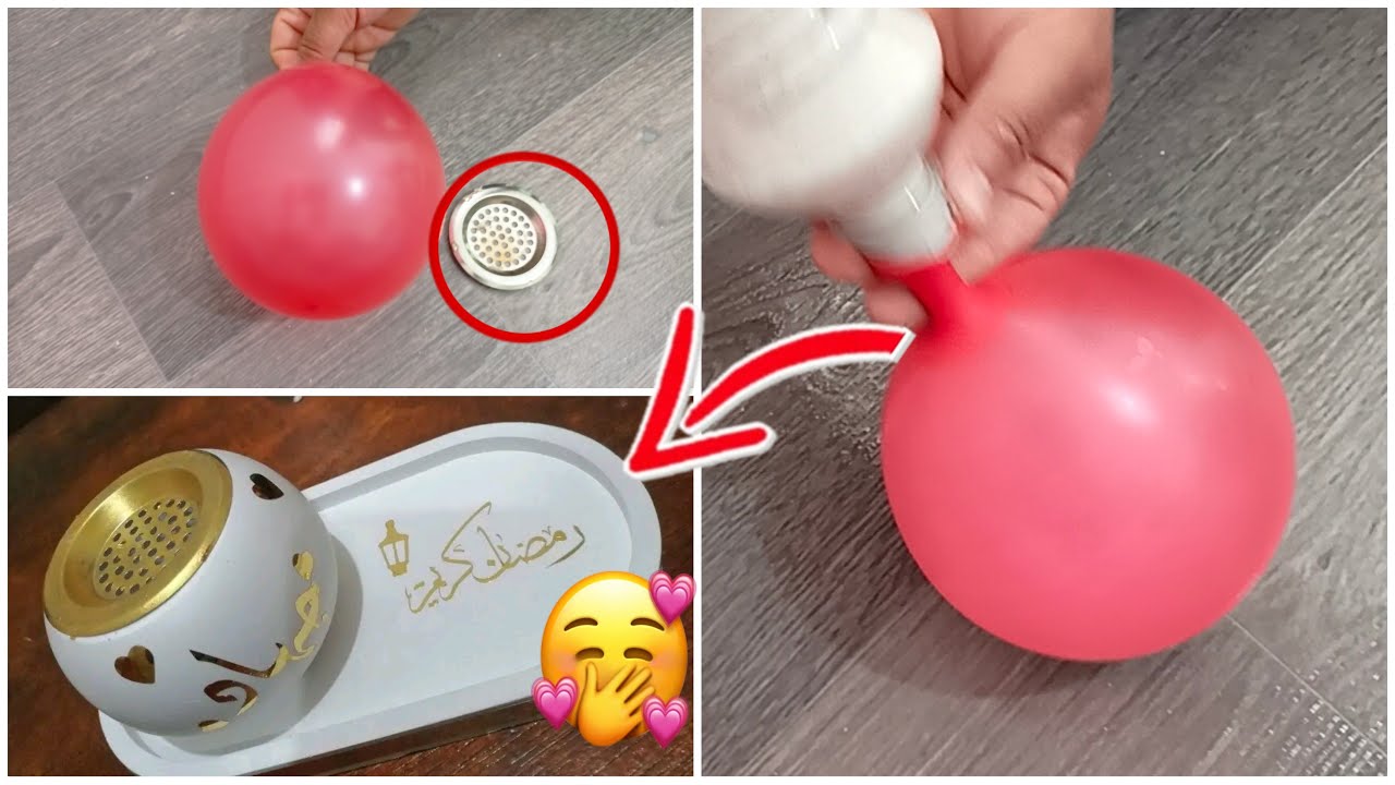 جيبي بالون ومصفاة 💡 طريقة صنع مبخرة حتبهرك😱