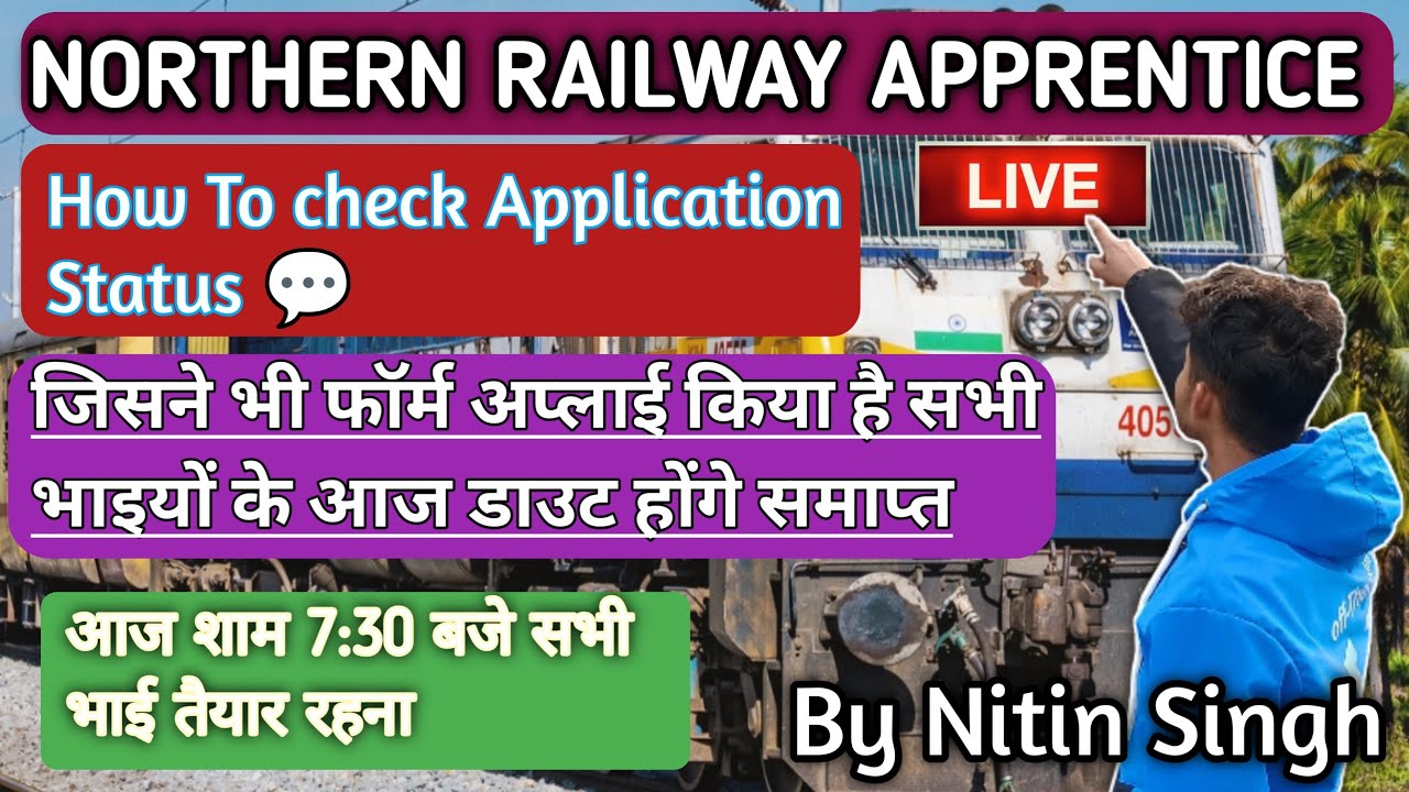 Northern Railway Apprentice | How To Check Application Status💬 | By Nitin Singh