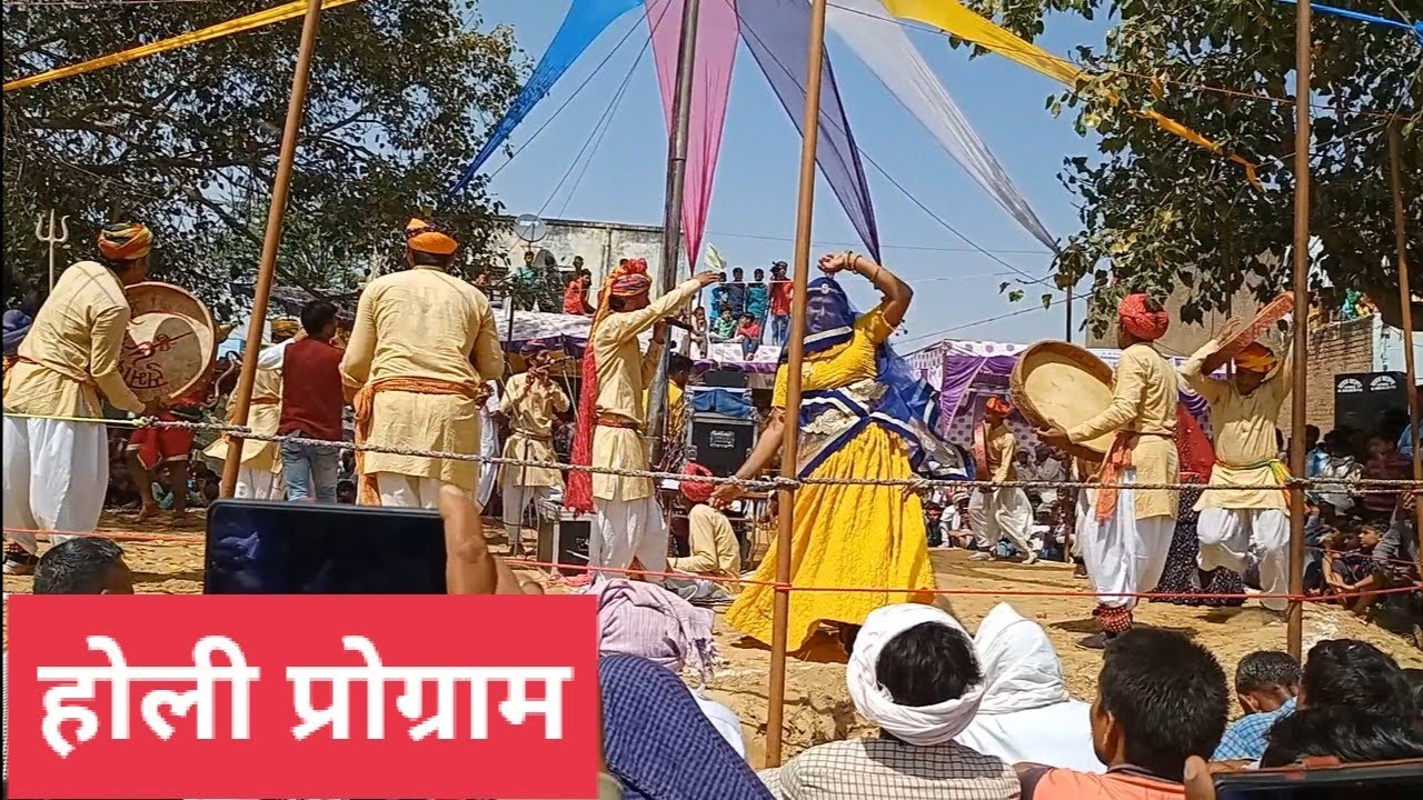 fagoutsav holi program || chang damp nritya dhamaal shekhawati || changoi taranagar churu