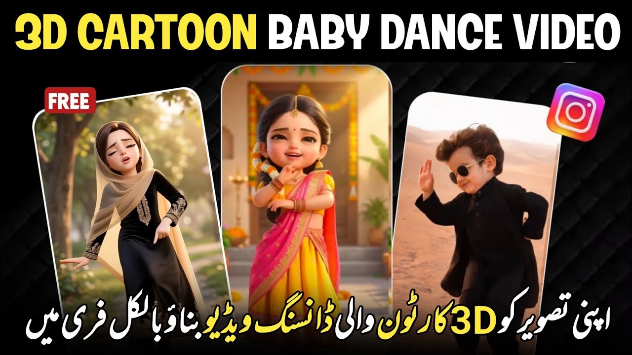 how to create trending ai baby dance video |  3d cartoon baby dance | ai dance video tutorial