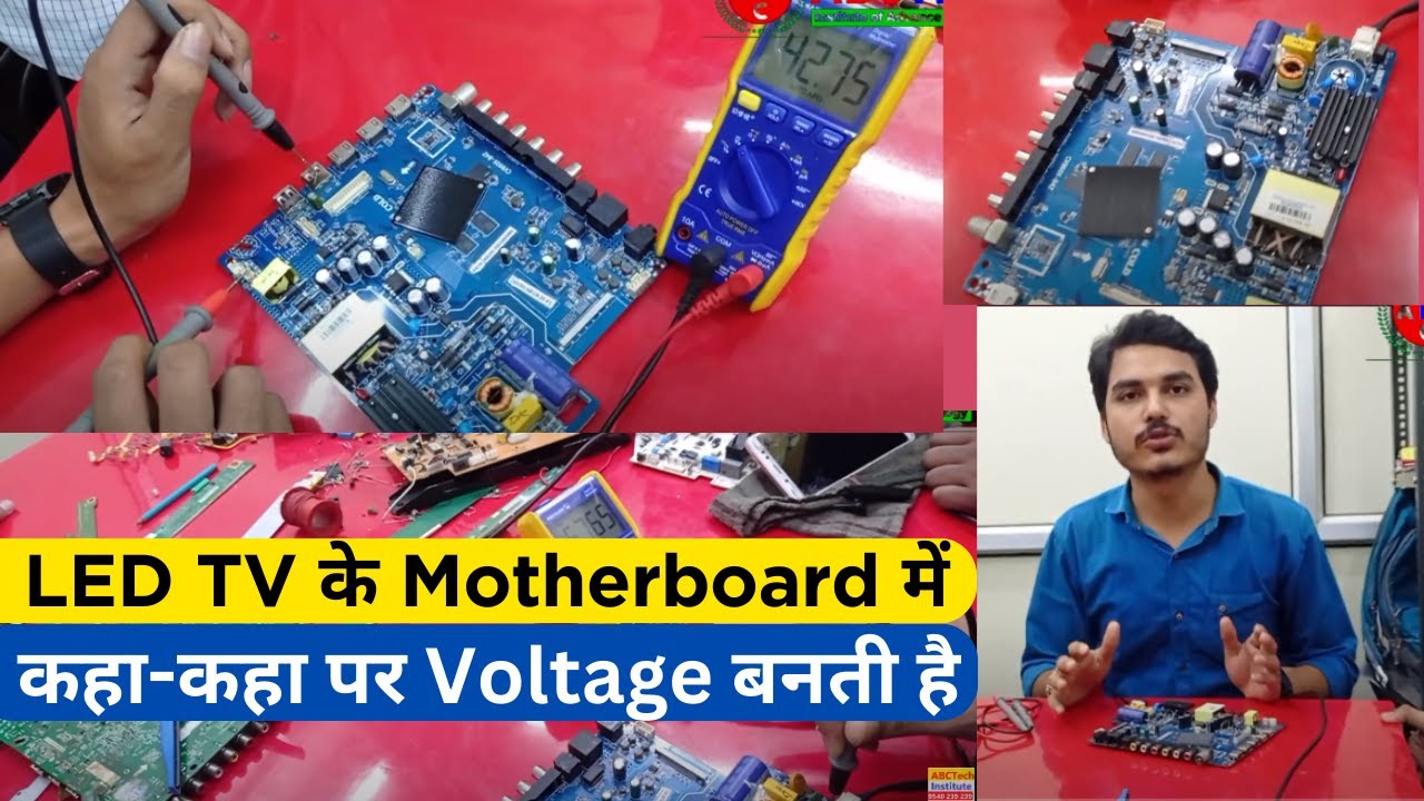 LED TV Motherboard All Common Voltage Details | LED TV Repairing Course