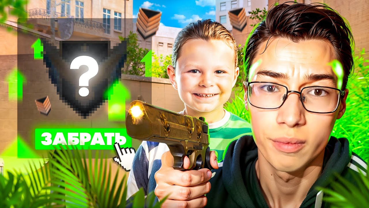 С БРОНЗЫ ДО ФЕНИКСА!🔥 ЧАСТЬ 1 ( STANDOFF 2 ) БУСТ ПОДПИСЧИКА В СТАНДОФФ 2