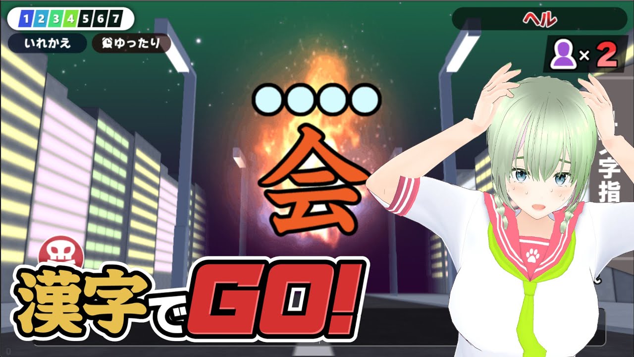 【受験生応援】共通テスト目前！英国数でGO!!!【漢字でGO!】