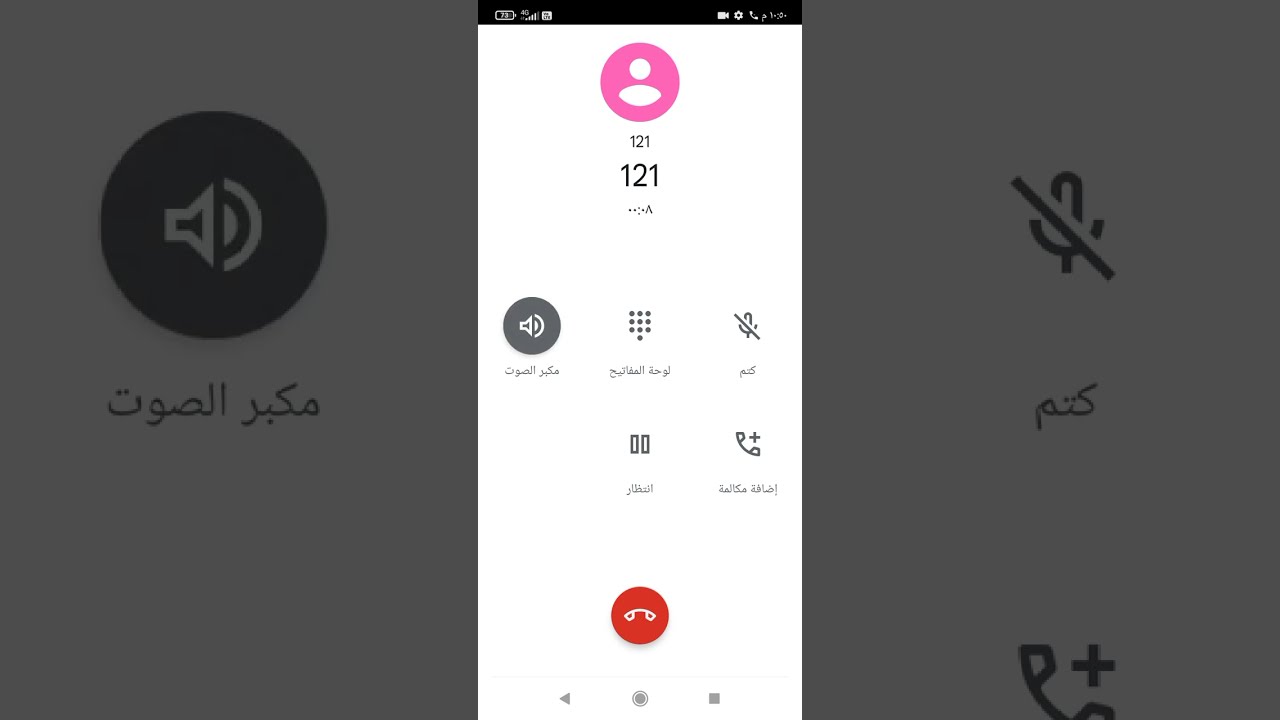 تفعيل فولتي يمن موبايل ردمي 9a مجانا redmi 9a