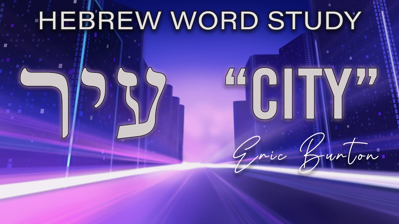 Hebrew Word Study On the Word for City - Teaching with Eric Burton