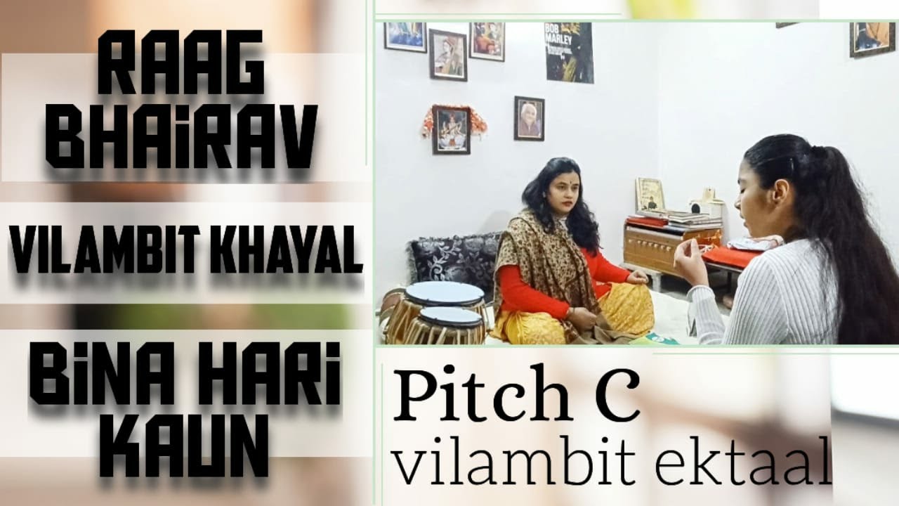 Raag Bhairav | Bina Hari Kaun | Vilambit Khayal | Lesson - 30 | Ektaal - C | Dr. Pooja Tiwari