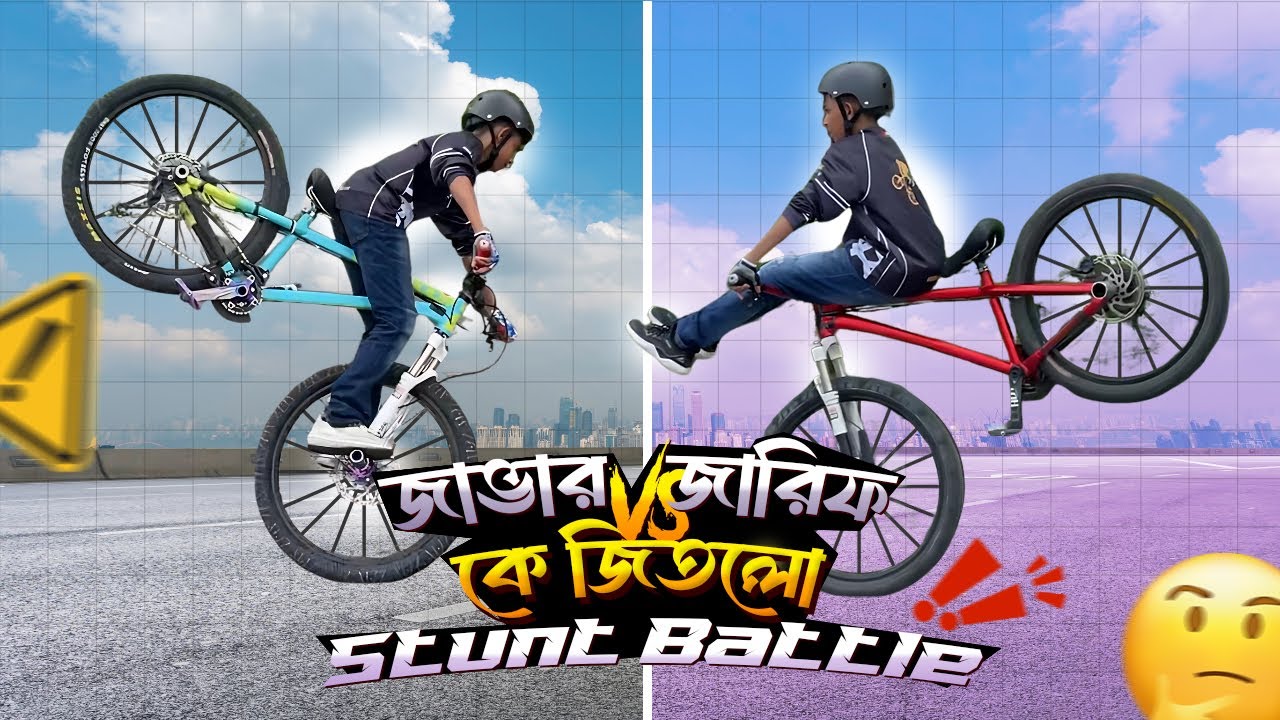 Zavar VS Zarif Stunt Battle | কে জিতলো ? | Hr Hridoy