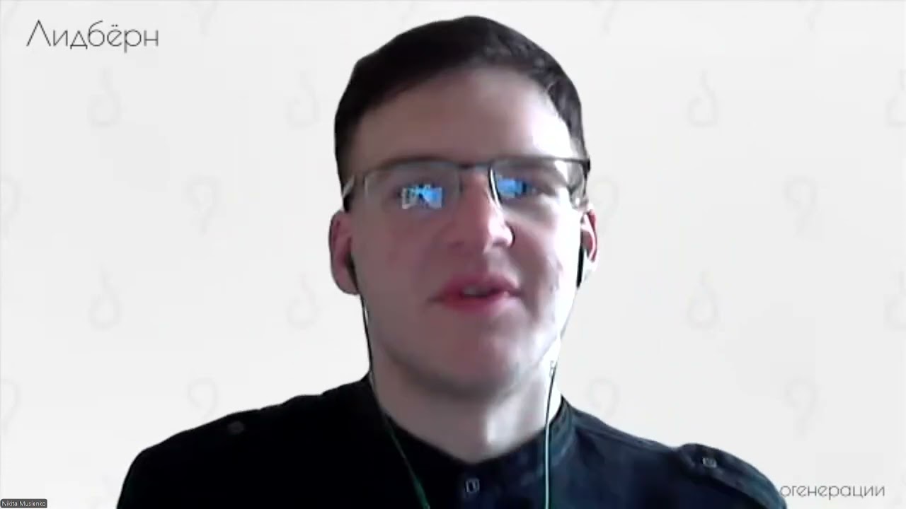 зум LeadBurn партнерка внедрение AI
