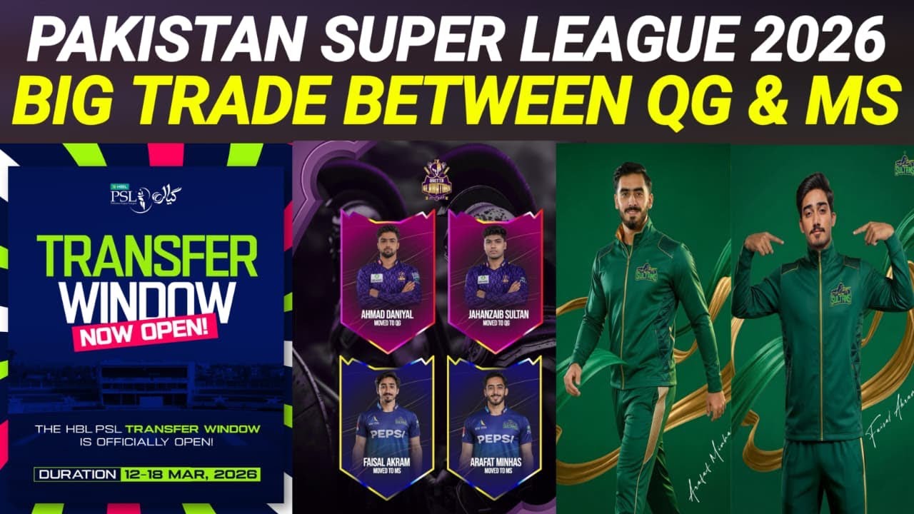 PSL 11 Big Trade | PSL 2026 Trade Between Qg & Ms | PSL 11 Updates