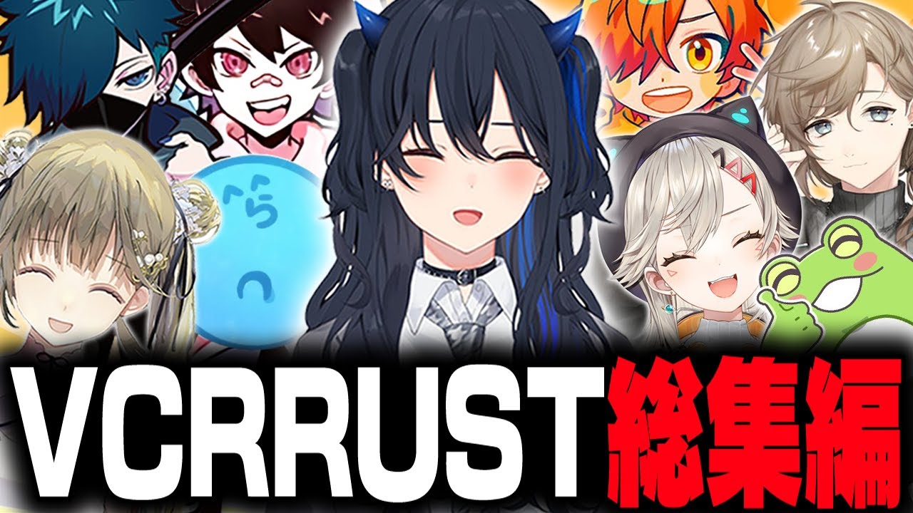 【VCRRUST】一ノ瀬うるは視点総集編【ぶいすぽ/まとめ/作業用/総集編】
