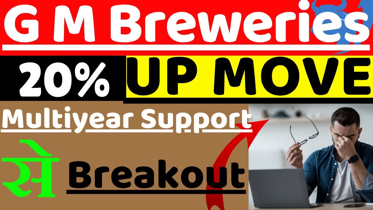 G M Breweries Share Latest News || G M Breweries Share Analysis ||