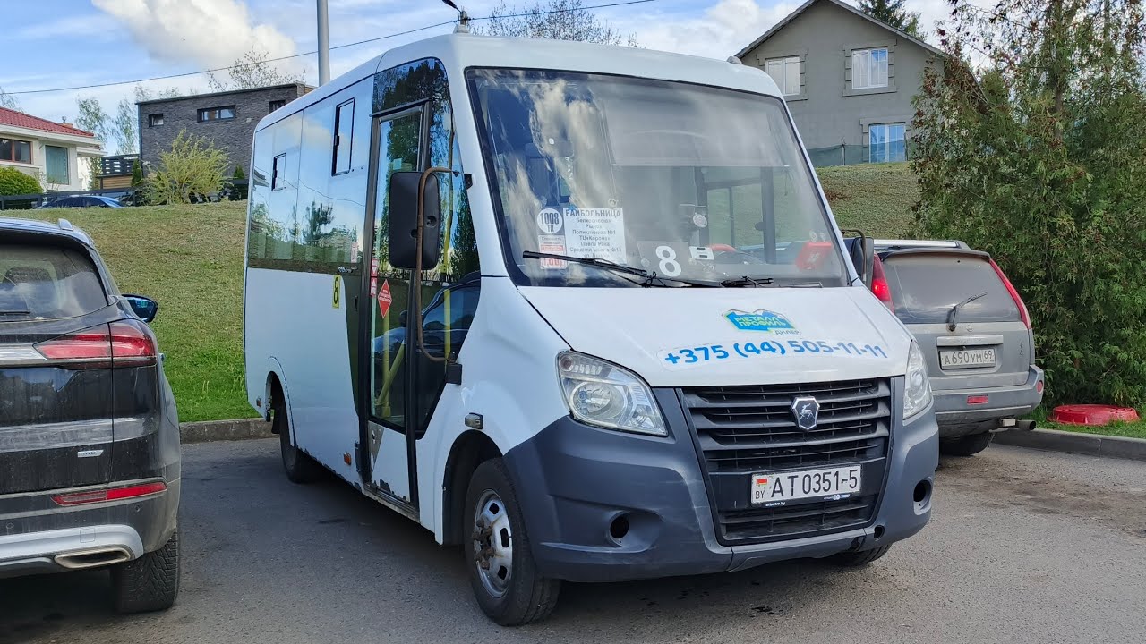 Борисов. Поездка на в микроавтобусе Луидор 225019 (ГАЗ Next) марш 8 (АТ 0351-5)