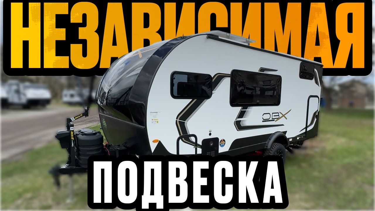 С мощной усиленной независимой подвеской на 5 спальных мест Автодом вездеход Keystone Outback 1700BH