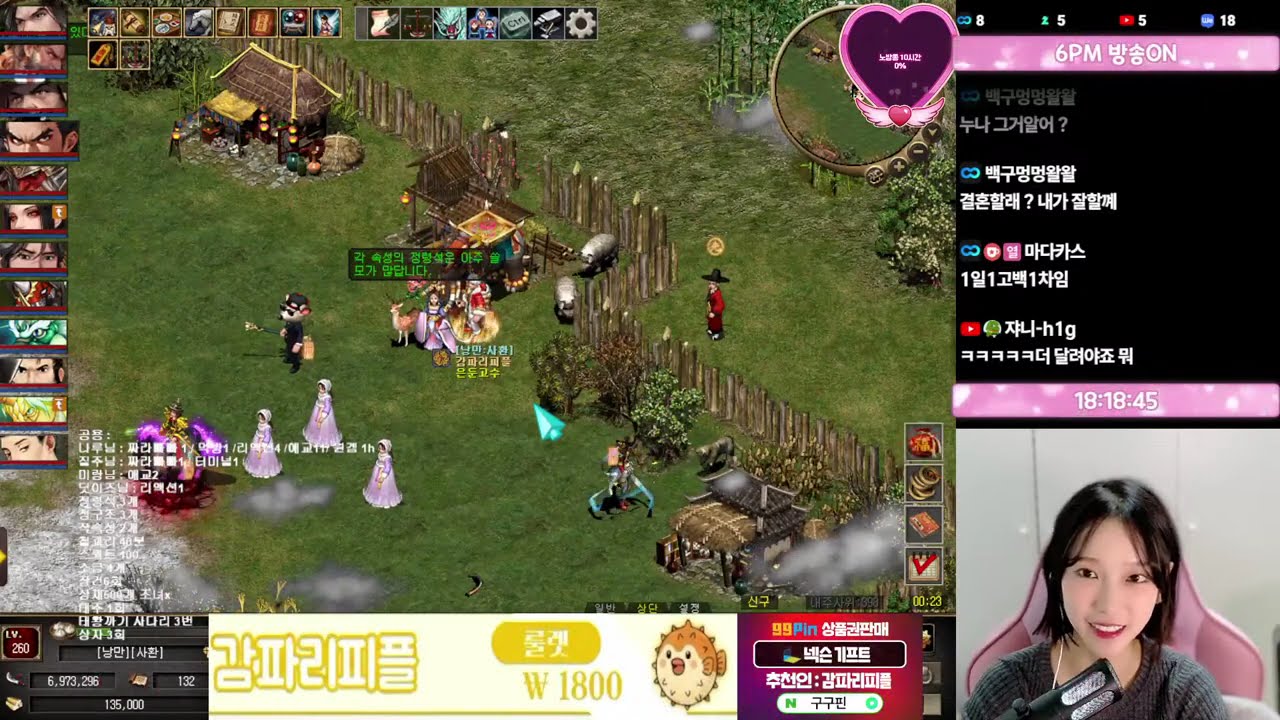 (거상) 각지국의 황소개구리 (부동4일차,증장4일차만들기)