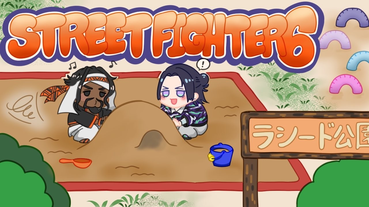 【スト6】深夜のコソ練。少し感覚を取り戻す運動から。【花籠つばさ / にじさんじ】