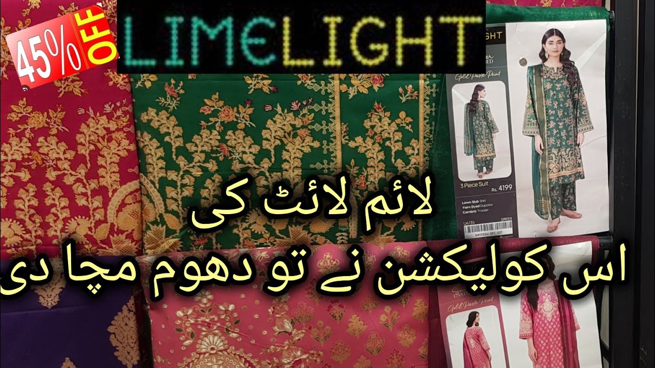 Limelight End Summer Season Unstitch Collection Upto 45% Off || August 2025