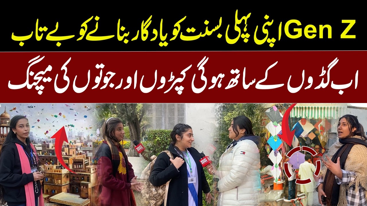Gen Z is Ready To Make Their First Basant Memorable.