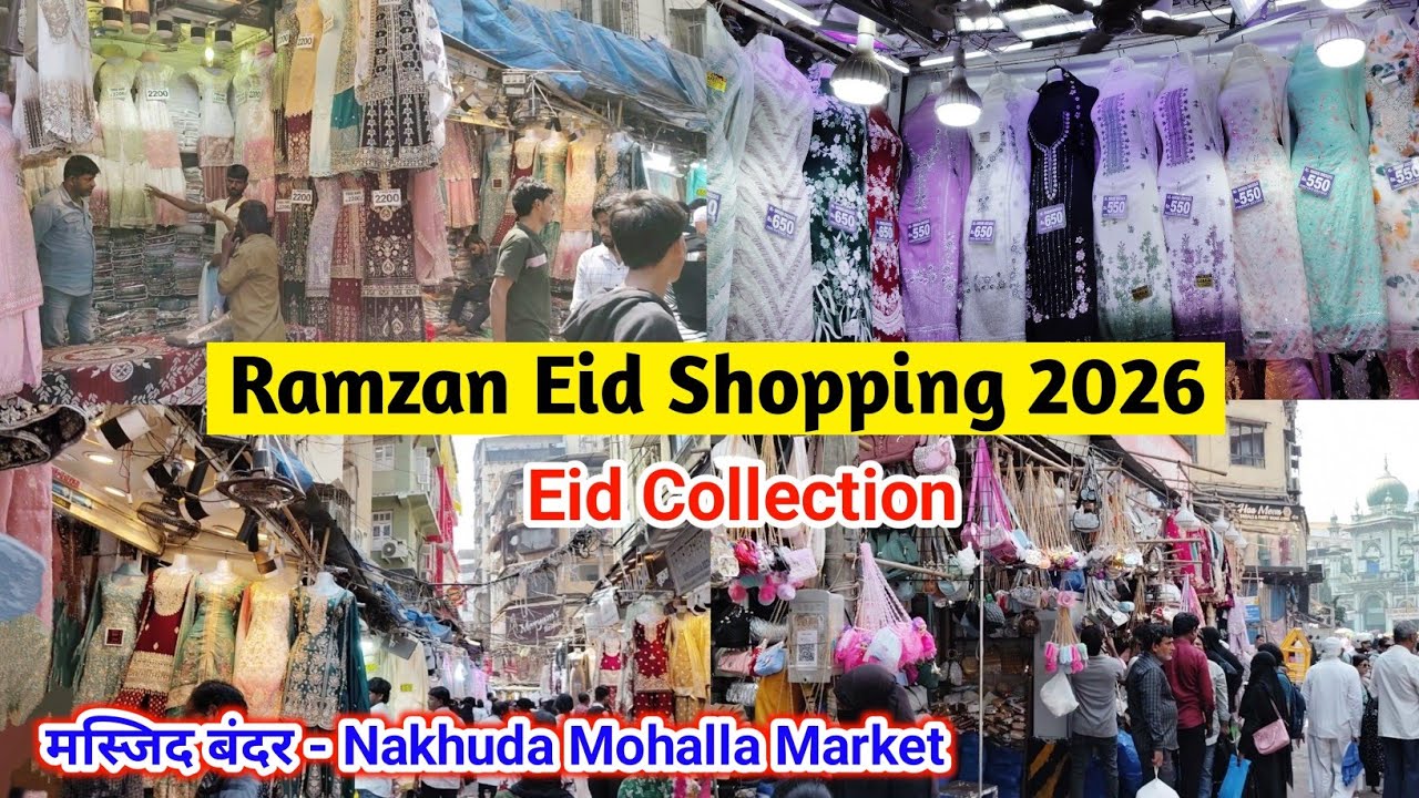 Nakhuda Mohalla Market 2026 || Ramzan Eid Shopping 🛍️ Nakhuda Mohalla || Masjid Bandar Market
