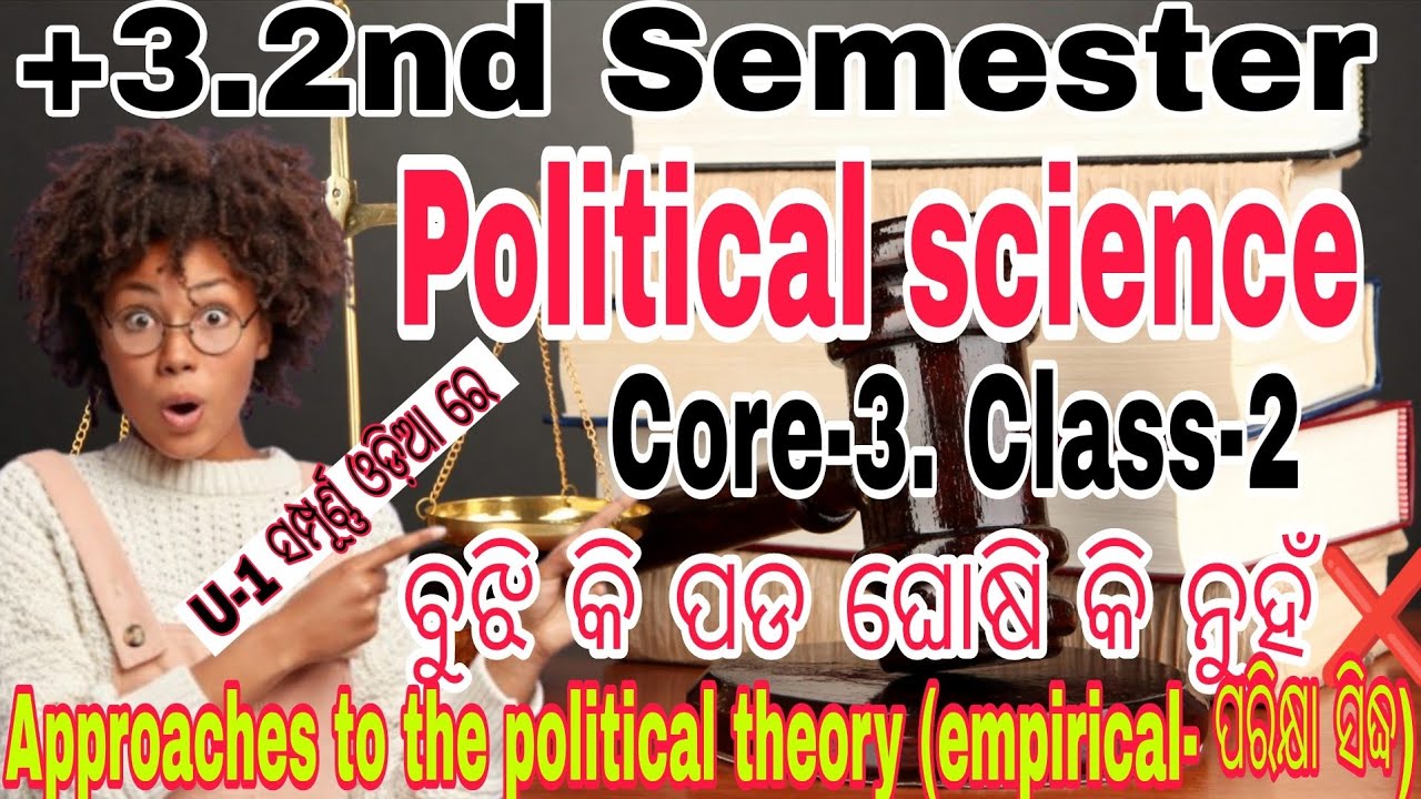+3.2nd Semester Political science Core-3, Class-1 Approaches to political theory. 