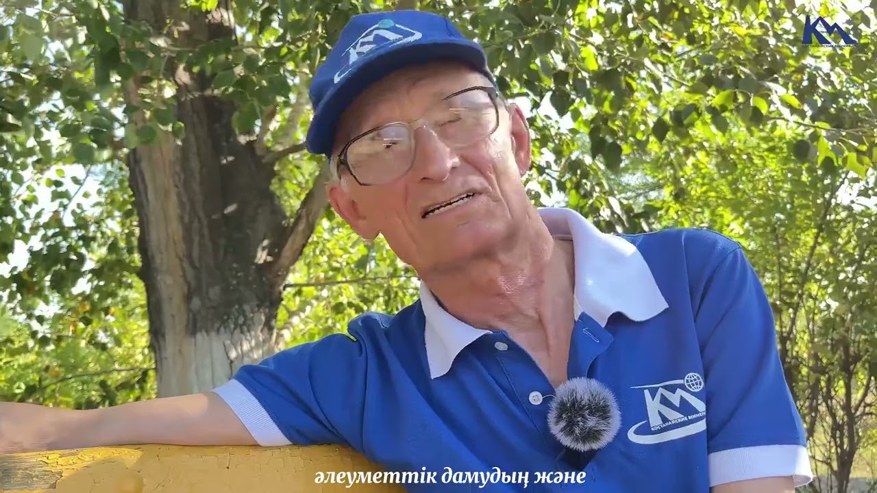 Моя малая Родина