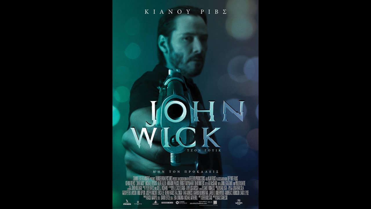 JOHN WICK - TRAILER (GREEK SUBS)