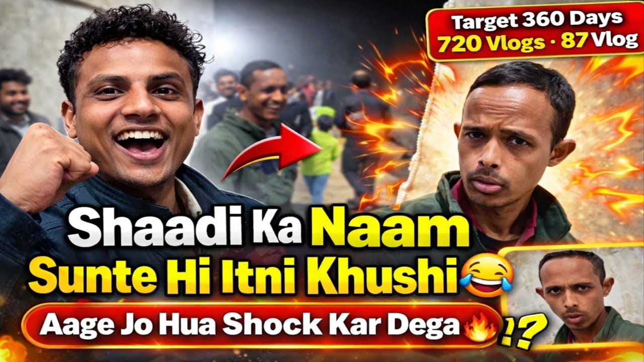 Shaadi Ka Naam Sunte Hi Itni Khushi 😱😂