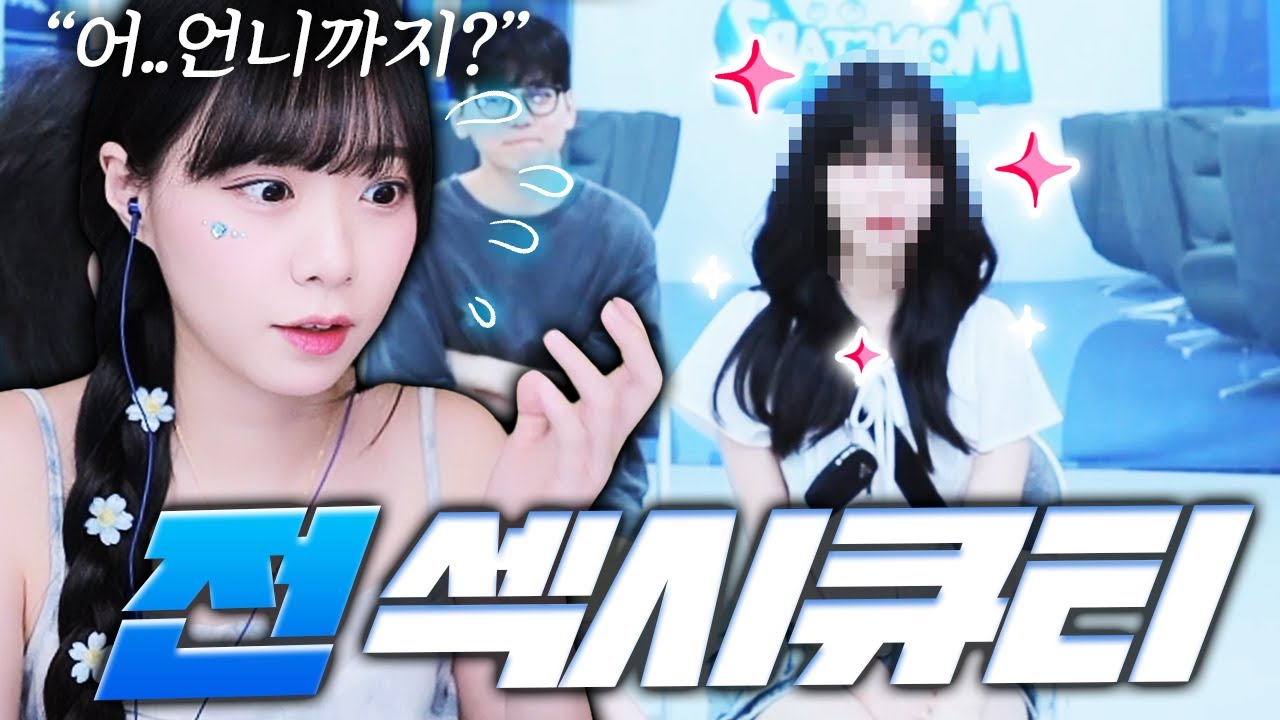이제 섹시도 뻇기고.. 큐티도 뻇기게 생긴 토마토..💦