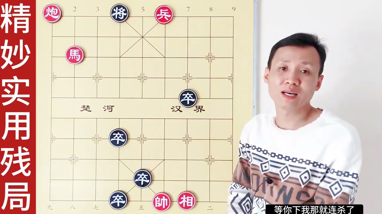 象棋这么下气人又诛心！2个妙手 走出一个，天赋并列王天一