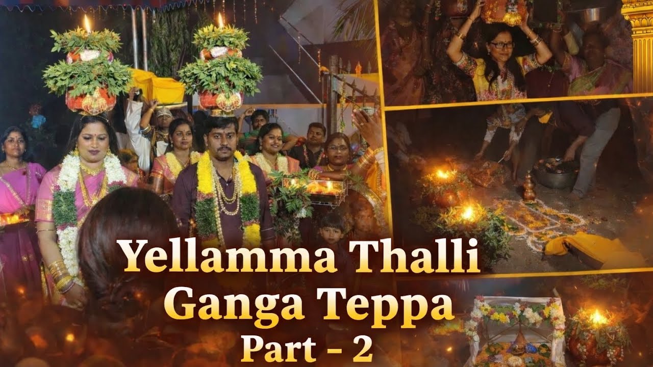 Yellamma Thalli Ganga Teppa Part – 2 | Bonam🙏✨ Festival Special | Emotional Devotional Video