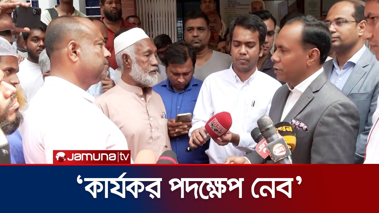 ‘ভূমি অফিসে চা টেনেও কোটিপতি'; প্রতিমন্ত্রীর কাছে ভুক্তভোগীদের অভিযোগ | Land Office | Jamuna TV