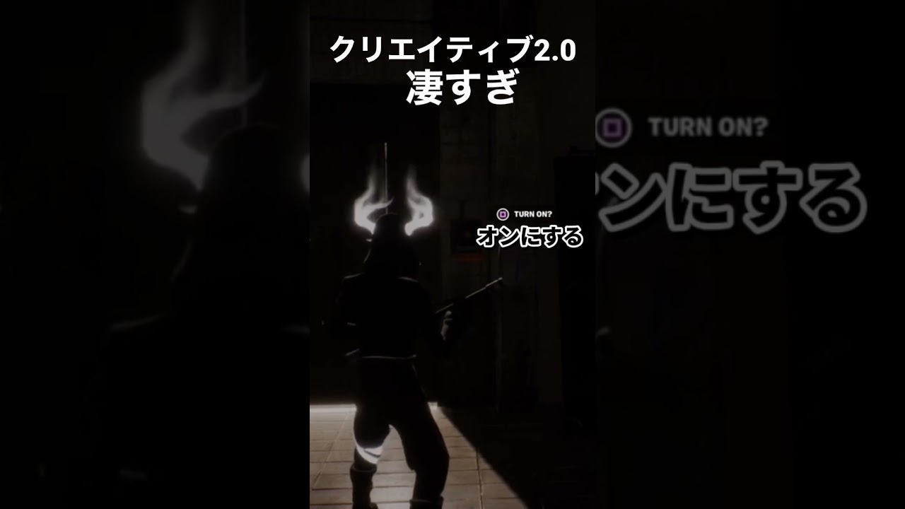 #fortnite #クリエイティブ2.0 Fortniteクリエ2.0が凄すぎる