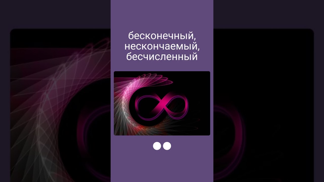 Short English challenge #6. Проверьте словарный запас RU-EN - reverse - vertical