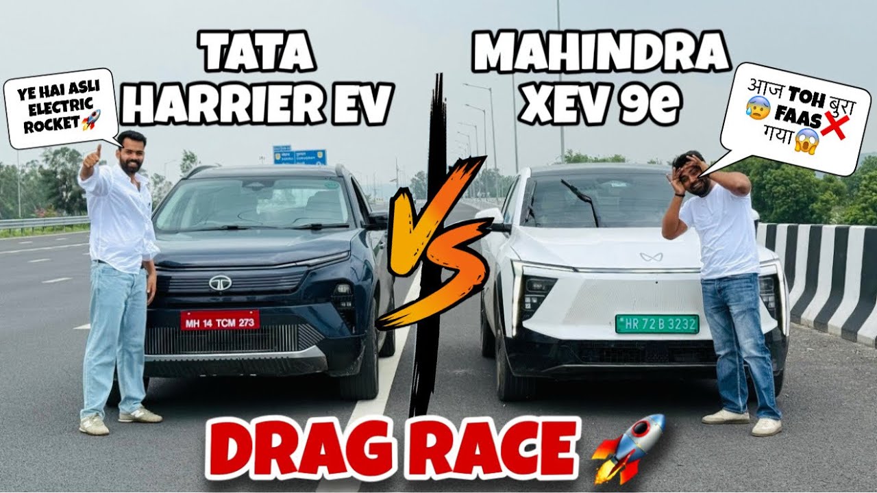 Tata Harrier EV Vs Mahindra XEV 9e | Drag Race🚀 | First Time in India🇮🇳 | देखली🫣 Konsi है EV Rocket😎