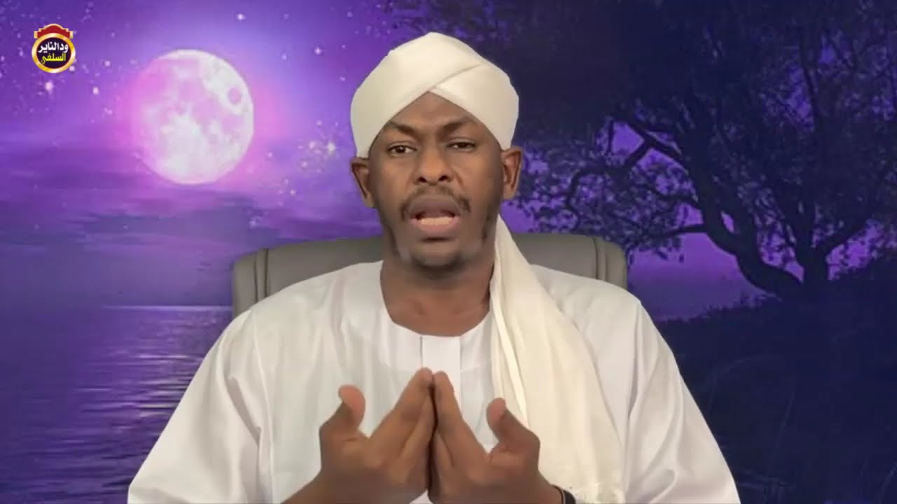 الرد على مقولة الصوفي 