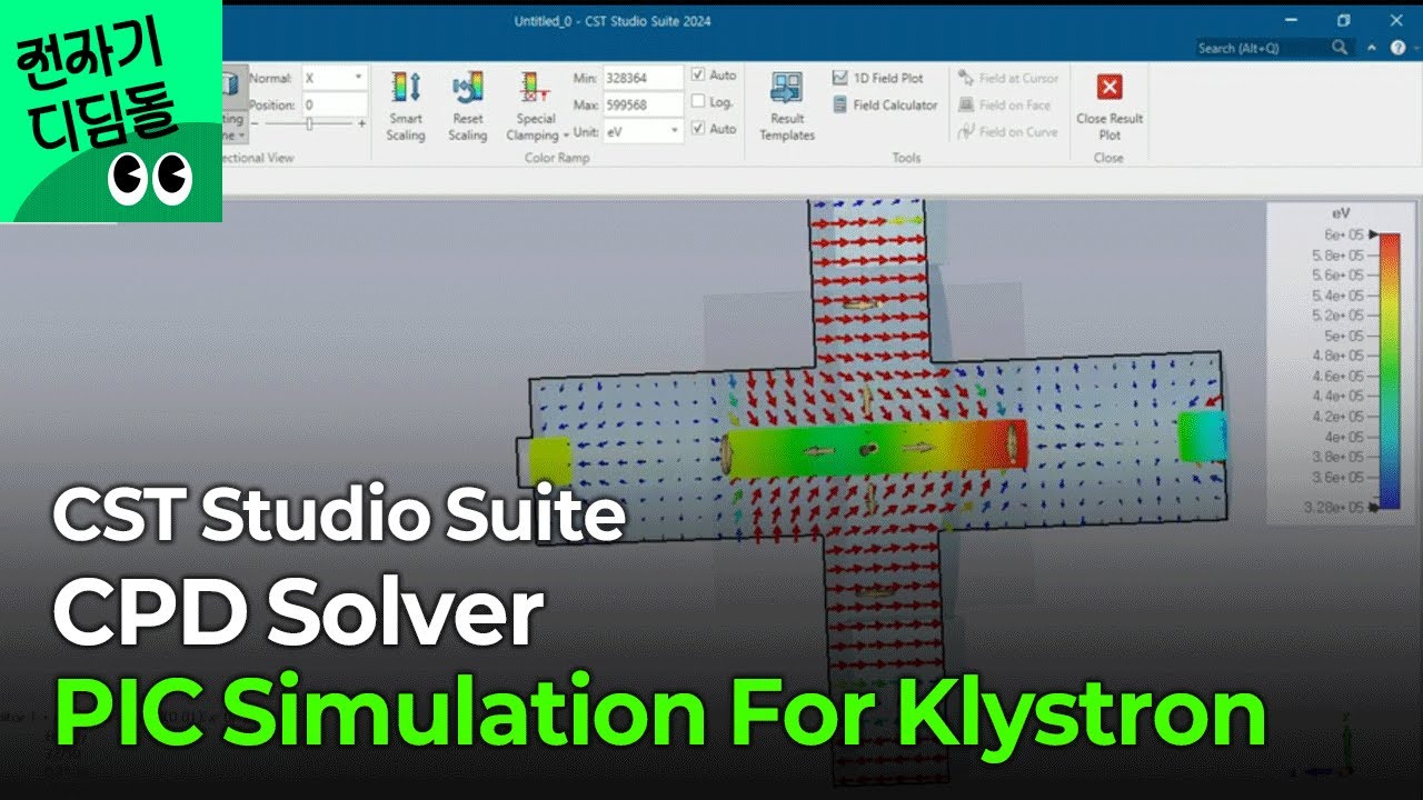 [전자기 디딤돌] CST Studio suite - CPD(Charged Particle Dynamics) Solver PIC simulation For Klystron