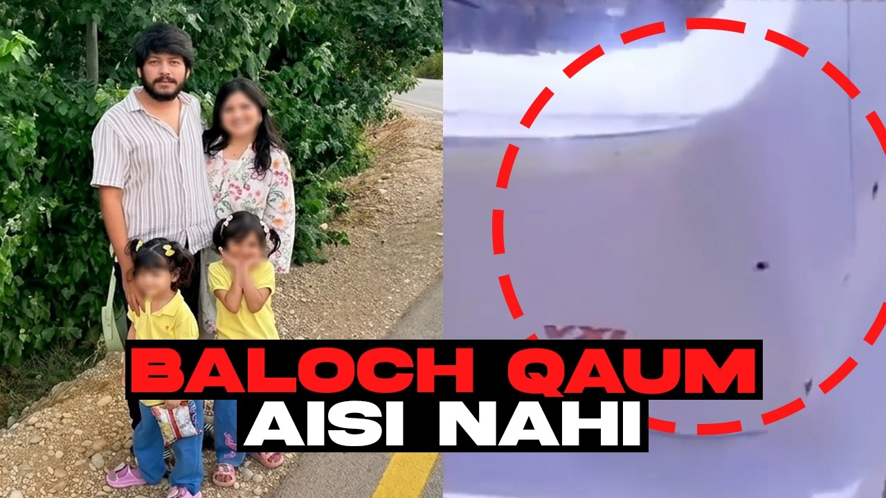 Balochistan Tragedy Haunts Karachi | What Happened with Ali Jameel & Family?