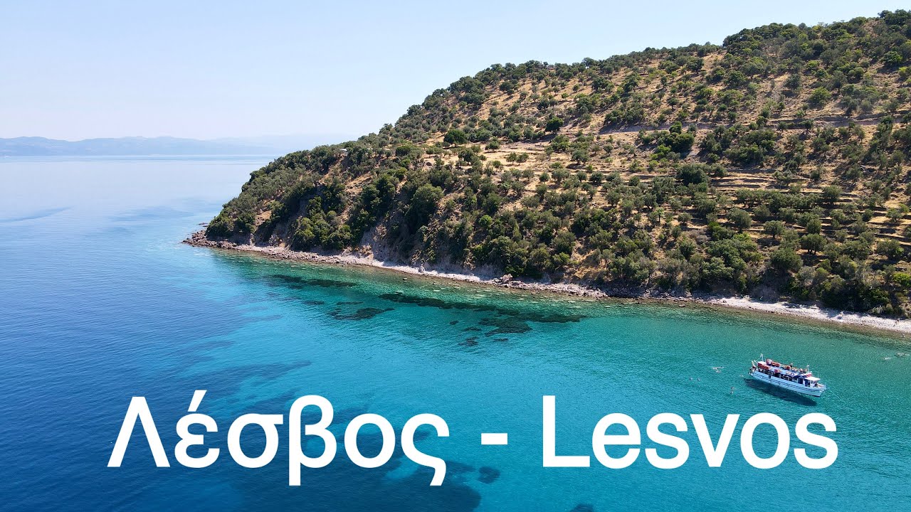 Лучшее из Лесбоса, Греция с воздуха | 4K Воздушный дрон | Эгейское море