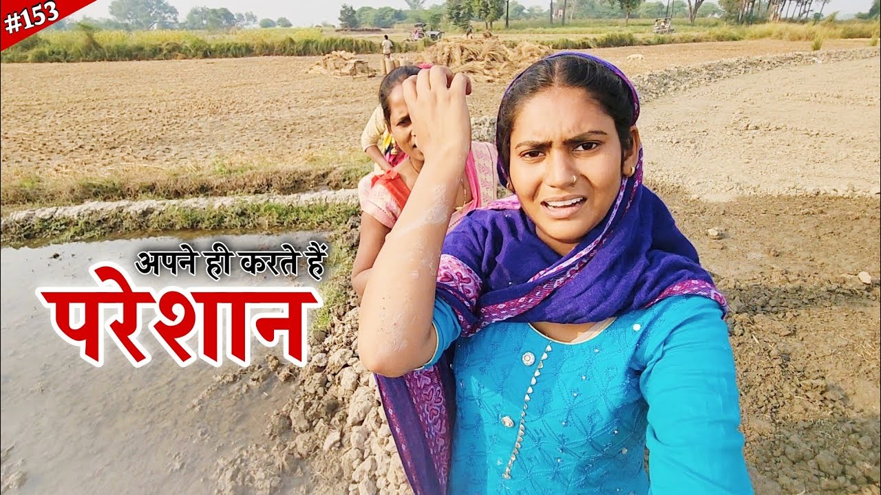 जिंदगी में अपने ही लोगो से परेशान हूं मैं || Shivani kumari