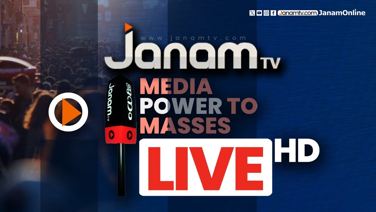 JANAM TV LIVE | ജനം ടിവി | JANAM News Live | JANAM TV | ജനം ന്യൂസ് ലൈവ് | MALAYALAM NEWS