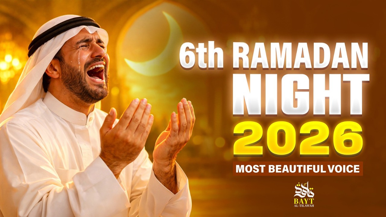 Ramadan 2026 | Powerful Dua for 6th Night | Mercy, Forgiveness & Barakah #ramadan2026